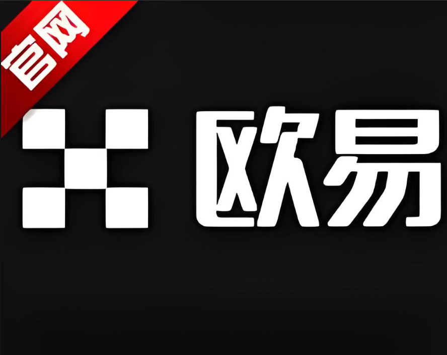 殴易下载安装